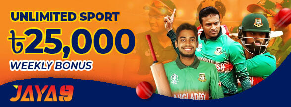 Sport 20% Weekly Reload Bonus