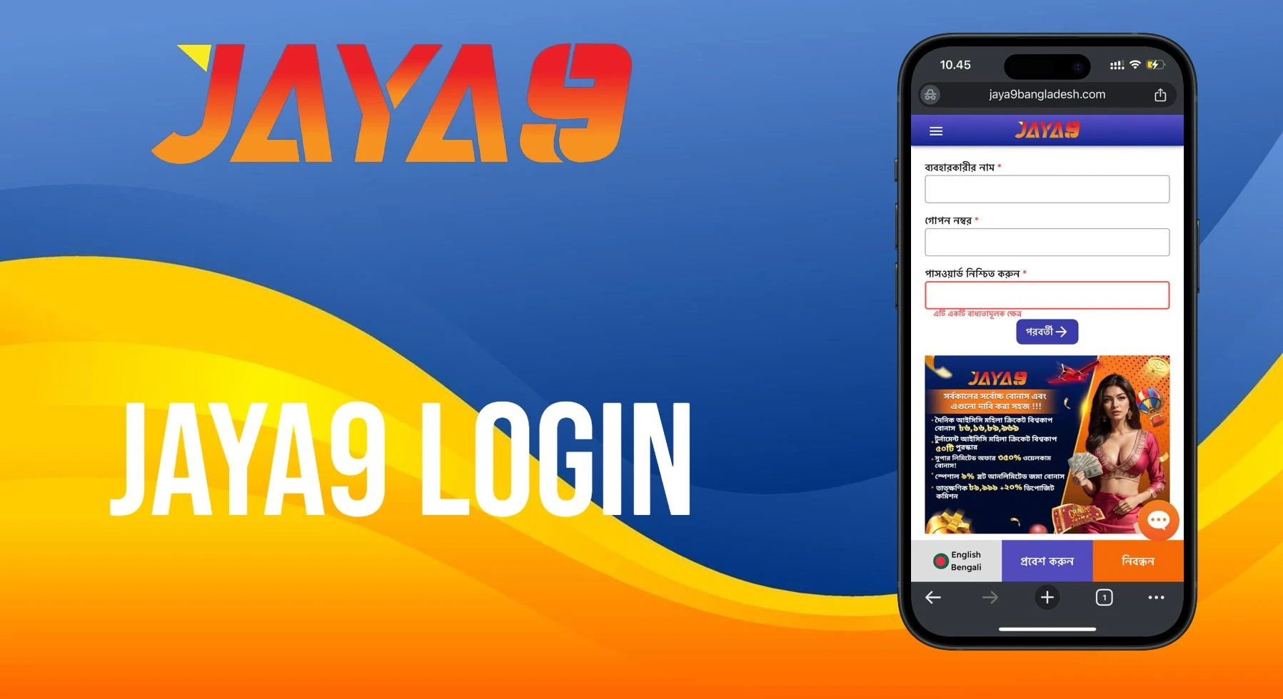 Login JAYA9